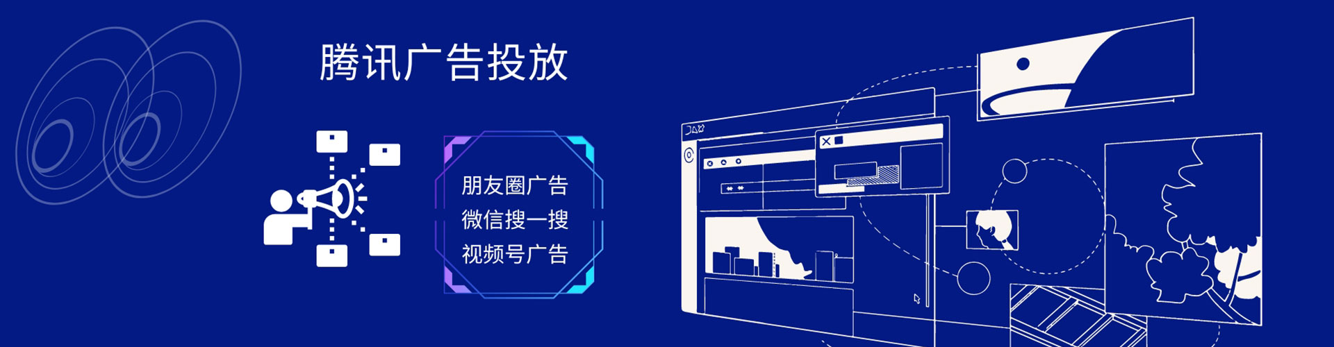 东台信息流优化师