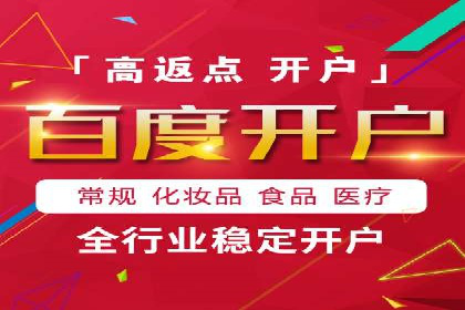 某企业sem账户托管后的业绩飞跃